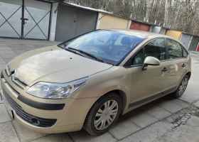 Nisko Sprzedam Citroen C4 2007 Sprzedam Citroen C4 2007